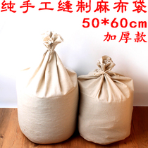 King size linen bag Cotton gauze bag Wine filter slag squeeze juice bag Drawstring decoction machine bundle pocket