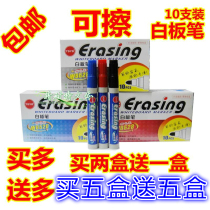 Whiteboard pen WB-528 Erasable whiteboard message pen Childrens graffiti marker Water-based erasable pen