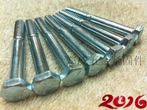 8 8 level imperial American hexagon Bolt outer hexagon screw (American grade 5) 5 16-18 * L 50 parts