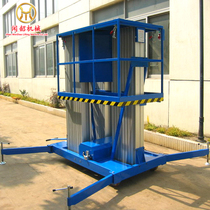 Xin Wenshao three-column aluminum alloy elevator hydraulic lifting platform guide rail type lifting cargo elevator