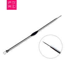 Women pass acne needles acne needles acne needles beauty needles high-quality stainless steel needles clean and hygienic