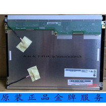 Original AIO 12 1 inch A screen G121SN01V 3 G121SN01V 1V 0 warranty one year