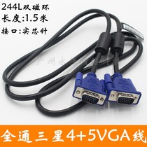 All copper 4 5 Samsung original vga cable vga signal cable Data cable Video cable widescreen display cable 1 5 meters