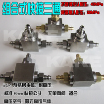 8mm combined quick connection three-way high pressure pump machine accessories quick connector M10X140 30Mpa