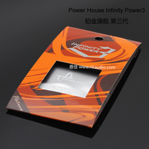 American Power House Infinity third generation electric King Platinum Platinum flagship fuse