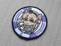 Fleet collection ship girl game Tianjin wind Amatsukaze destroyer badge armband