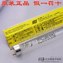 SANKYO DENKI G15T8 TRIPLE MOTOR UV-C ULTRAVIOLET LIGHT TUBE UV AGING TEST AGAINST YELLOW DETECTION