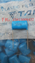 Japan Taitong CBB film capacitor 562J K 5N6J K 1500V 1600V P22 5MM