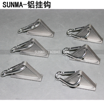 Aluminum hook European standard aluminum profile hook Aluminum profile accessories Triangle slider National standard hook Triangle hook