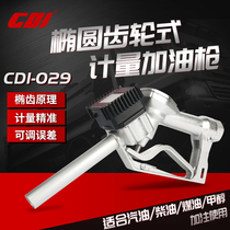 CDI with metering fuel gun Elliptical gear electronic metering fuel gun Diesel kerosene gasoline methanol oil gun