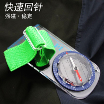 Strong magnetic high sensitivity college students direct cross - country drawing left thumb fingers finger compass map