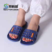 Blue anti-static slippers mesh anti-odor non-slip wear-resistant breathable porous shoes dust-free shoes work shoes protective shoes