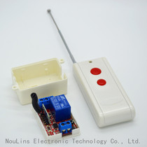 433m wireless remote control 1 Channel 5v wireless learning module 2 keys high power remote control wireless remote control switch