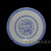 Jingdezhen Cultural Revolution Factory goods porcelain original bright porcelain factory Qinghua Lingong 8-inch Dragon Heart flat pan dish package old