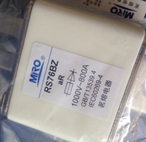 MRO Zhejiang Mingmelter Fuse RS76BZ 1000V800A
