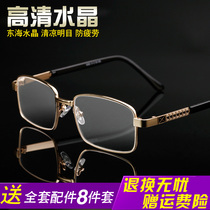 HD crystal reading glasses for men Comfortable anti-fatigue reading glasses East China Sea natural stone 200 degree old light mirror for women