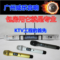 High-end KTV private room home stage performance meeting wireless microphone one drag two microphone microphone