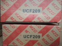 MZD UCF209 Bearing F209 Bearing UCF209 Spherical bearing