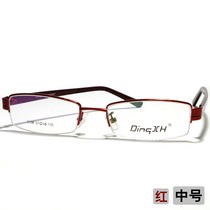 Handling half-frame myopia mirror frame middle-aged womens wine red medium fine square piece 15 years old shop: 121-12