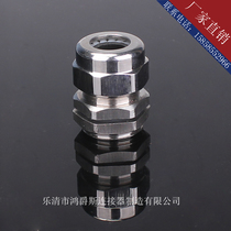 Metal cable waterproof connector locking Glan copper nickel plated waterproof fixing M12 mechanical hardware packing letter