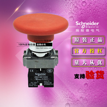 Schneider XB2BR42C = ZB2BZ102C ZB2BR4C mushroom head button switch 1 normally closed reset Red