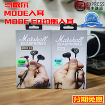 MARSHALL MARSHALL mode EQ mode Music Headphones Rock Bass in-ear