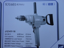 Day nine 700W single speed 16mm all aluminum body pistol drill 831601 double insulation two stage reduction electric drill