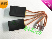 Good quality for Shanghai Nanyang motor DC motor carbon brush D374N 2X(16X32X50) brush