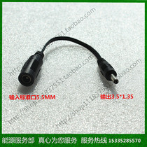 DC Universal oral head 5 5 * 2 1 2 5 conversion 3 5 * 1 35 Love warhead