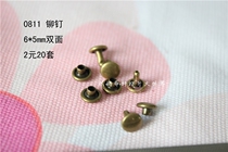 D1 6 * 5mm ancient bronze color double-sided rivets luggage handmade jeans Ram Nail Cap Nail Dress Accessories Fixings