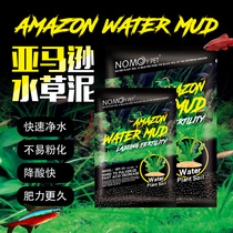 Aquarium fish tank bottom sand bottom stone water grass planting Amazon water Grass Mud