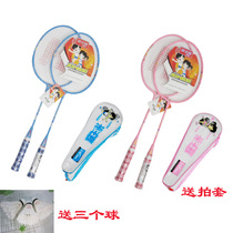 Huashi 2 pack badminton racket durable children pink blue elementary school students with ultra-light