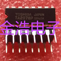 New imported original TA2078P TA2078PG DIP16 Toshiba driver chip real picture spot