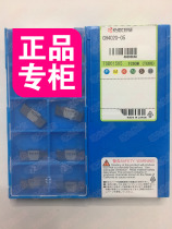 GH4020-05 TC60M authentic Kyocera cutting blade metal ceramic universal-dawning CNC