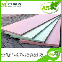 High quality flame retardant B3 grade xps floor heating special extruded board New material insulation board Blue extruded insulation board