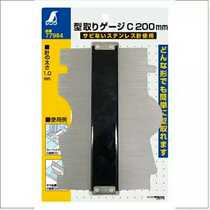 Japan imported affinity penguin arc ruler type-taking device Contour gauge arc measuring device 300mm Shoe gauge 150mm
