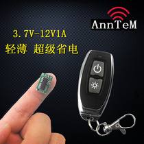 Miniature thin and thin remote control switch Battery-powered low-power receiving module Mini 3 7V-12V remote control switch