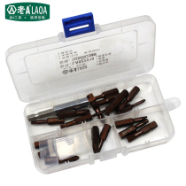 Old a 20 in 1 multi-purpose knife head electric batch head 6 3MM series batch mouth manual screwdriver head set