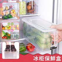 Refrigerator storage box Noodles in the vegetable preservation box Frozen onion ginger garlic storage box Fruit insurance artifact