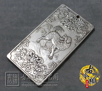 Antique miscellaneous collection antique copper waist brand pendant copper Miao silver antique listing token twelve zodiac dog