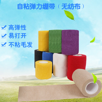 Non-woven self-adhesive elastic bandage Sports elastic bandage Wrist support Football basketball ankle support Knee support Leg support TL