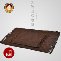Modern simple mountain palm mat hand-woven door entrance mat rub Earth mat carpet non-slip foot mat Palm Door mat