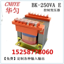 Control Transformer BK-250VA E Dragon Photovoltaic Group Shanghai Huaimian Machinery Equipment Co Ltd