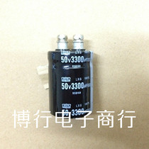 Black King Kong capacitor 50V3300UF can replace 50v3900UF volume 35X50 screw foot