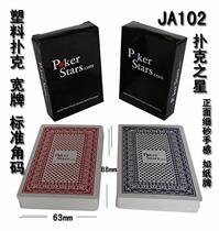 (Fun Square) JA102 Texas playing card plastic poker wide standard corner code