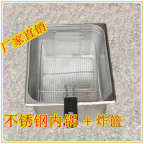 Fried chicken back chicken wings boneless chicken fillet fryer with KFC fried blue thickened 304 stainless steel small square pot 33*26