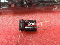 Black King Kong 400V10UF 10X20 KXG series high frequency low impedance chemical capacitor 10UF 400V