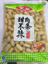 Anjing sweet or not spicy meat hot pot ingredients frozen ingredients 5kg quick food combination Kwantung cooking ingredients spicy hot hot