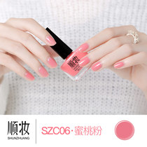 Shun makeup dazzling color peeling tasteless nail polish durable bright water easy to dry tear nail oil