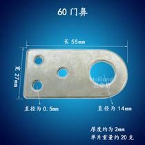 Lock nose long door lock buckle box buckle Door to door buckle Door buckle Corridor door Iron door Nose flat angle right angle door buckle